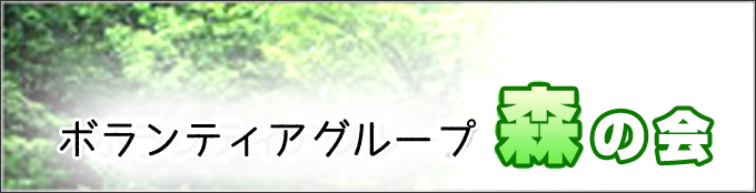 厚別老人保健施設ディ グリューネン